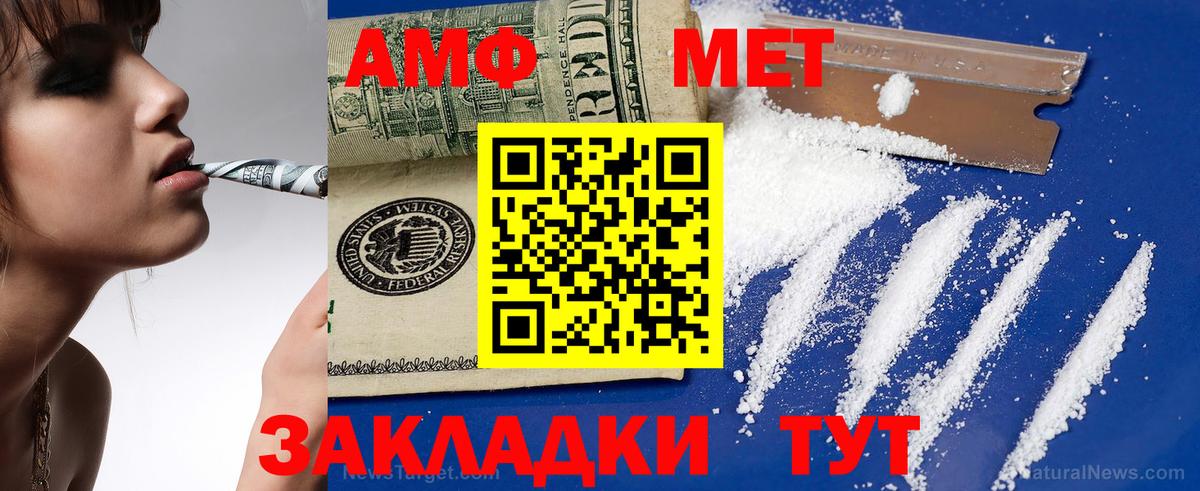 mega зеркало  Вход с VPN  Ростов Великий  АМФ Розовый  АМФЕТАМИН 