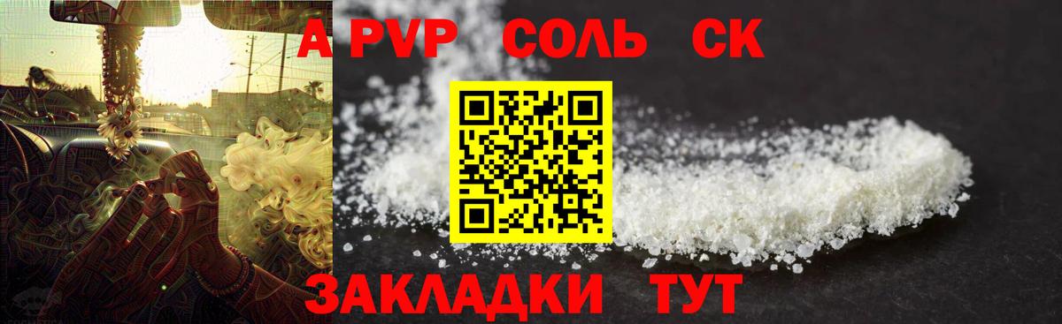 А ПВП VHQ Ростов Великий