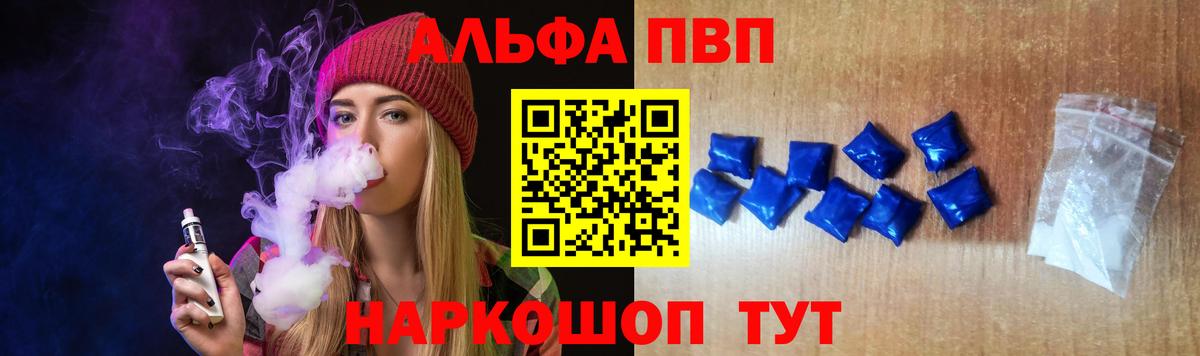 Ростов Великий  А ПВП  Вход с VPN  Alpha PVP VHQ 