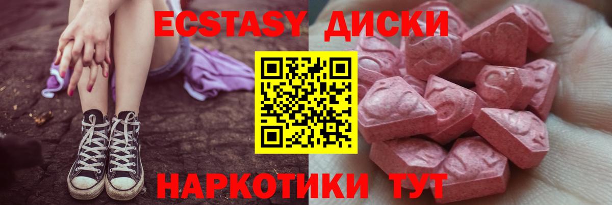 Экстази Punisher Ростов Великий