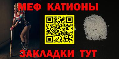 меф VHQ Пенза