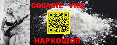 COCAINE Первоуральск