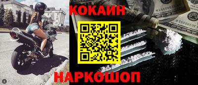 мефедрон VHQ Пугачёв