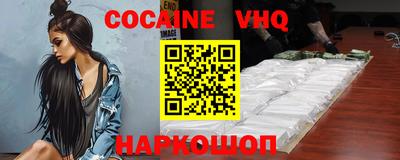 мефедрон Пыть-Ях