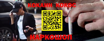 меф VHQ Пенза