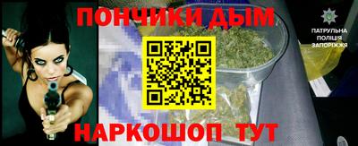 мефедрон Пыть-Ях