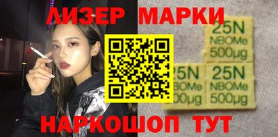 метадон Партизанск