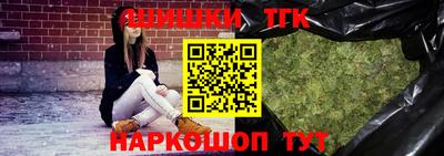ешки Пушкино
