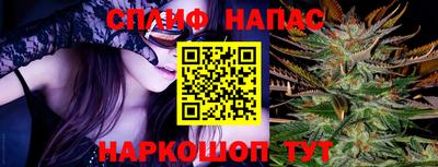 мефедрон VHQ Пугачёв