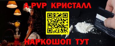 ешки Пушкино