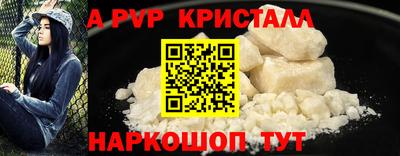 мефедрон Пыть-Ях