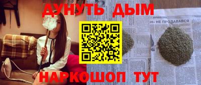 метадон Партизанск