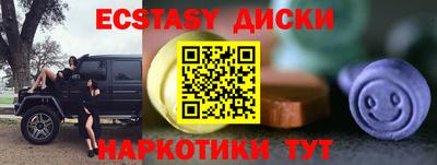 ешки Пушкино