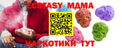 метадон Партизанск