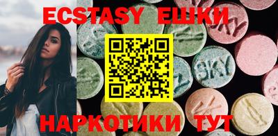 ешки Пушкино