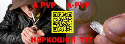 мефедрон VHQ Пугачёв