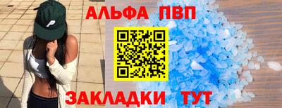 мефедрон Пыть-Ях