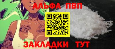 мефедрон VHQ Пугачёв