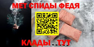 мефедрон VHQ Пугачёв
