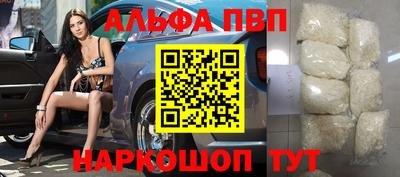 меф VHQ Пенза