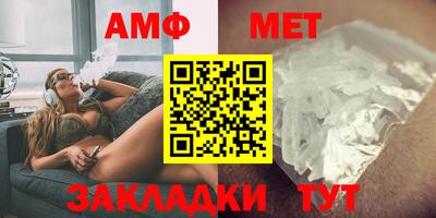 мефедрон VHQ Пугачёв