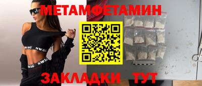 мефедрон VHQ Пугачёв