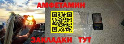мефедрон VHQ Пугачёв