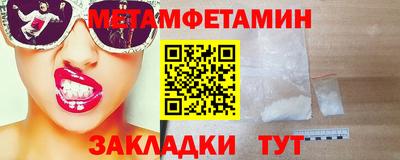 мефедрон Пыть-Ях