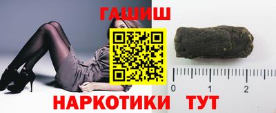 мефедрон VHQ Пугачёв