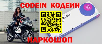мефедрон VHQ Пугачёв