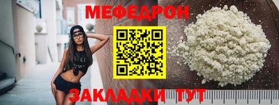 мефедрон Пыть-Ях