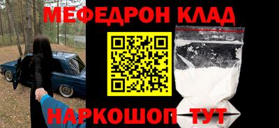 меф VHQ Пенза
