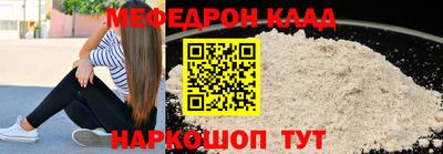 COCAINE Первоуральск