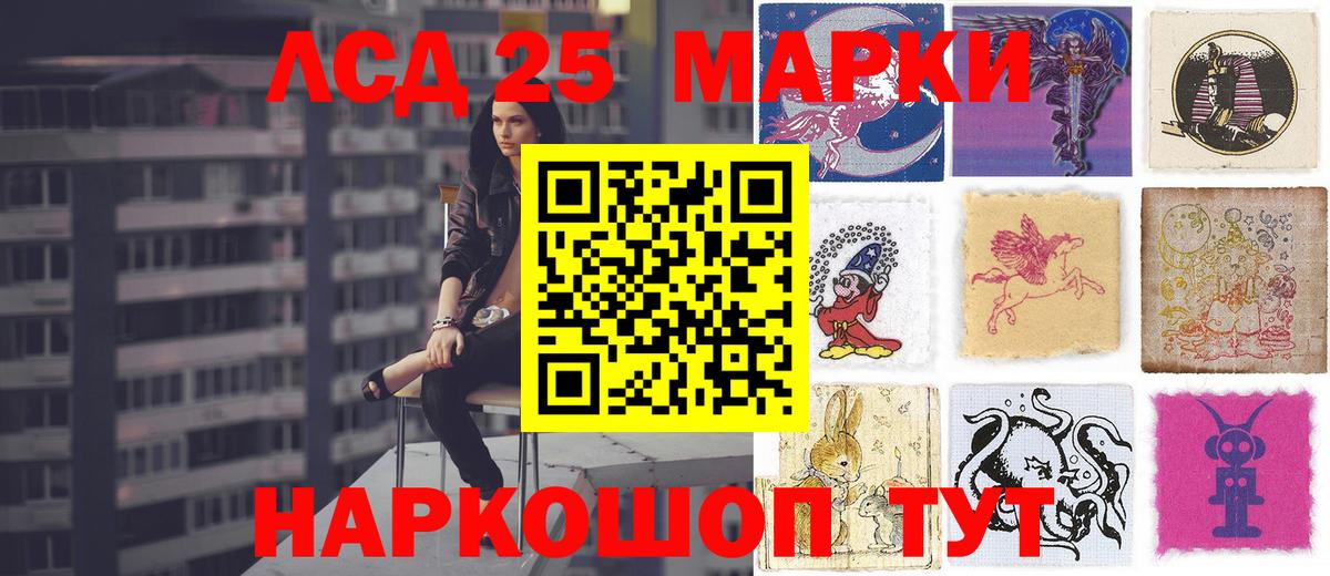 АМФ кристаллы  ГАШИШ  Вход с VPN  Alpha-PVP СК кристаллы  КОКАИН  Гашиш  МЕФ кристаллы  Ростов Великий  Каннабис 