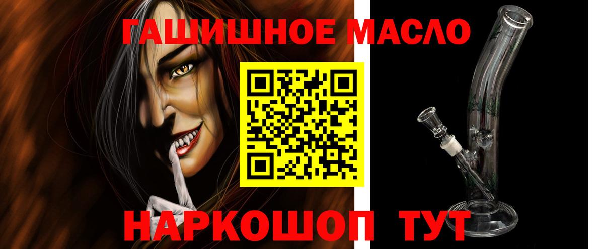 Метадон Ростов Великий