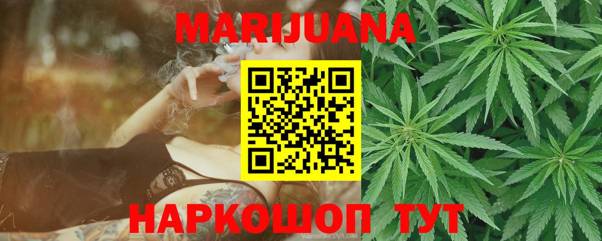 Марихуана Bruce Banner  Канабис марихуана  Вход с VPN  Ростов Великий 